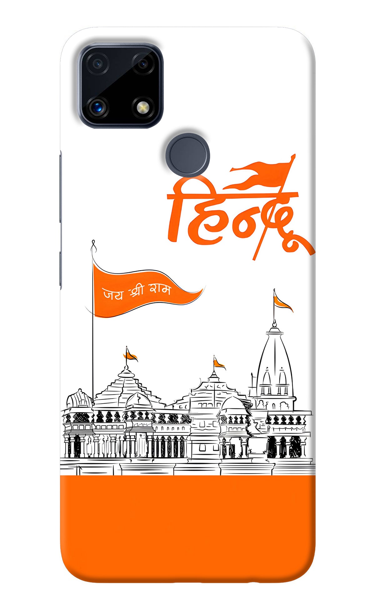 Jai Shree Ram Hindu Realme C25/C25s Back Cover