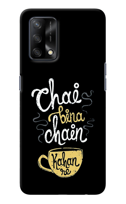 Chai Bina Chain Kaha Re Oppo F19/F19s Back Cover