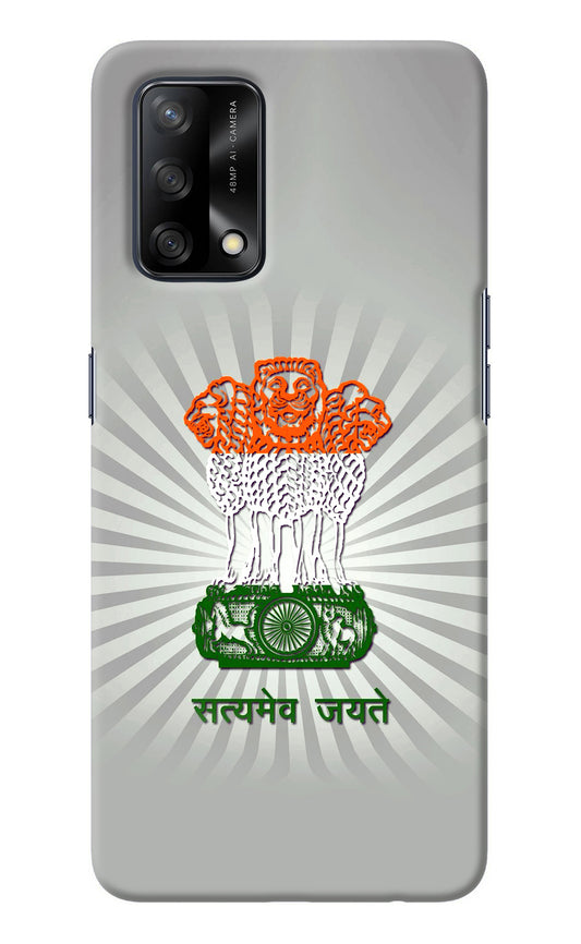 Satyamev Jayate Art Oppo F19/F19s Back Cover