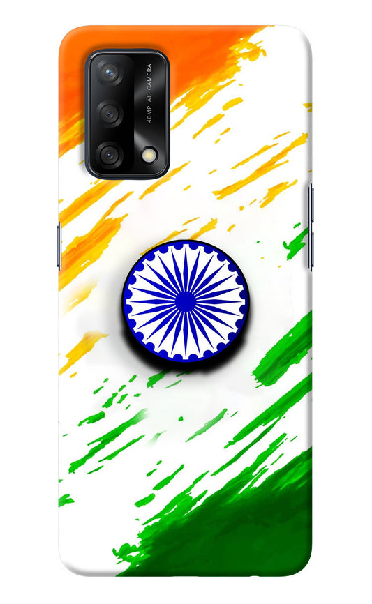 Indian Flag Ashoka Chakra Oppo F19/F19s Pop Case