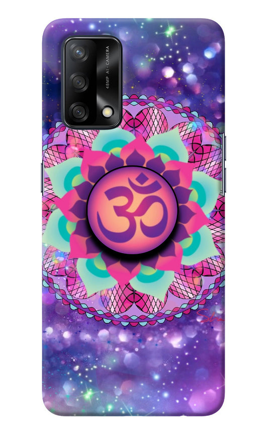 Om Purple Oppo F19/F19s Pop Case