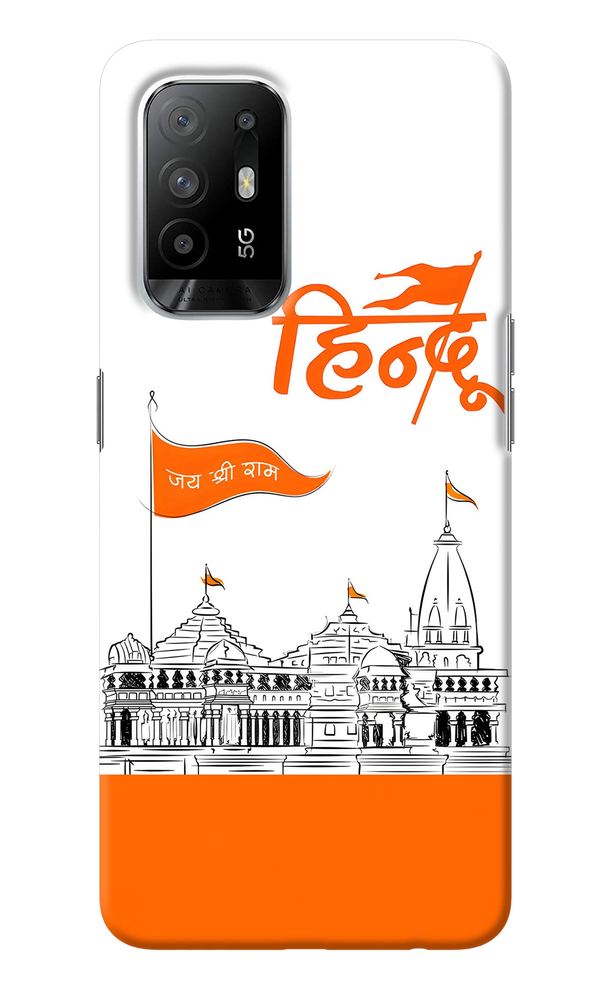 Jai Shree Ram Hindu Oppo F19 Pro+ Back Cover