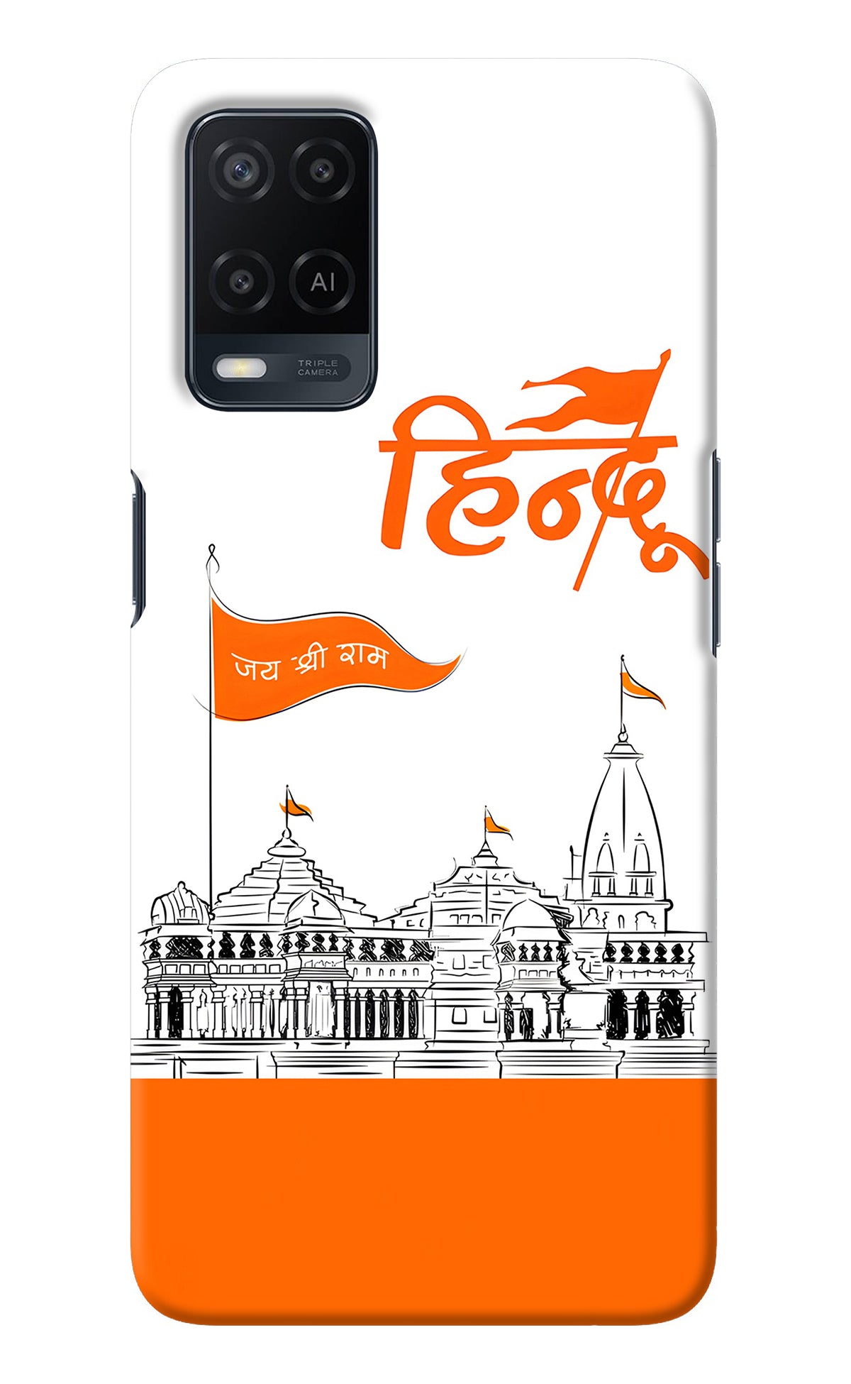 Jai Shree Ram Hindu Oppo A54 Back Cover