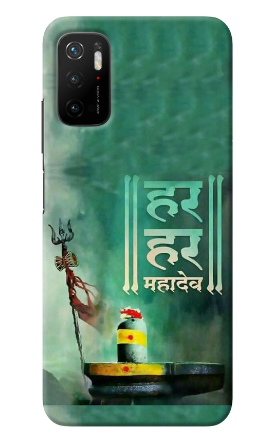 Har Har Mahadev Shivling Poco M3 Pro 5G Back Cover