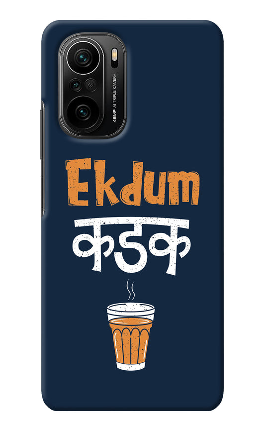 Ekdum Kadak Chai Mi 11X/11X Pro Back Cover