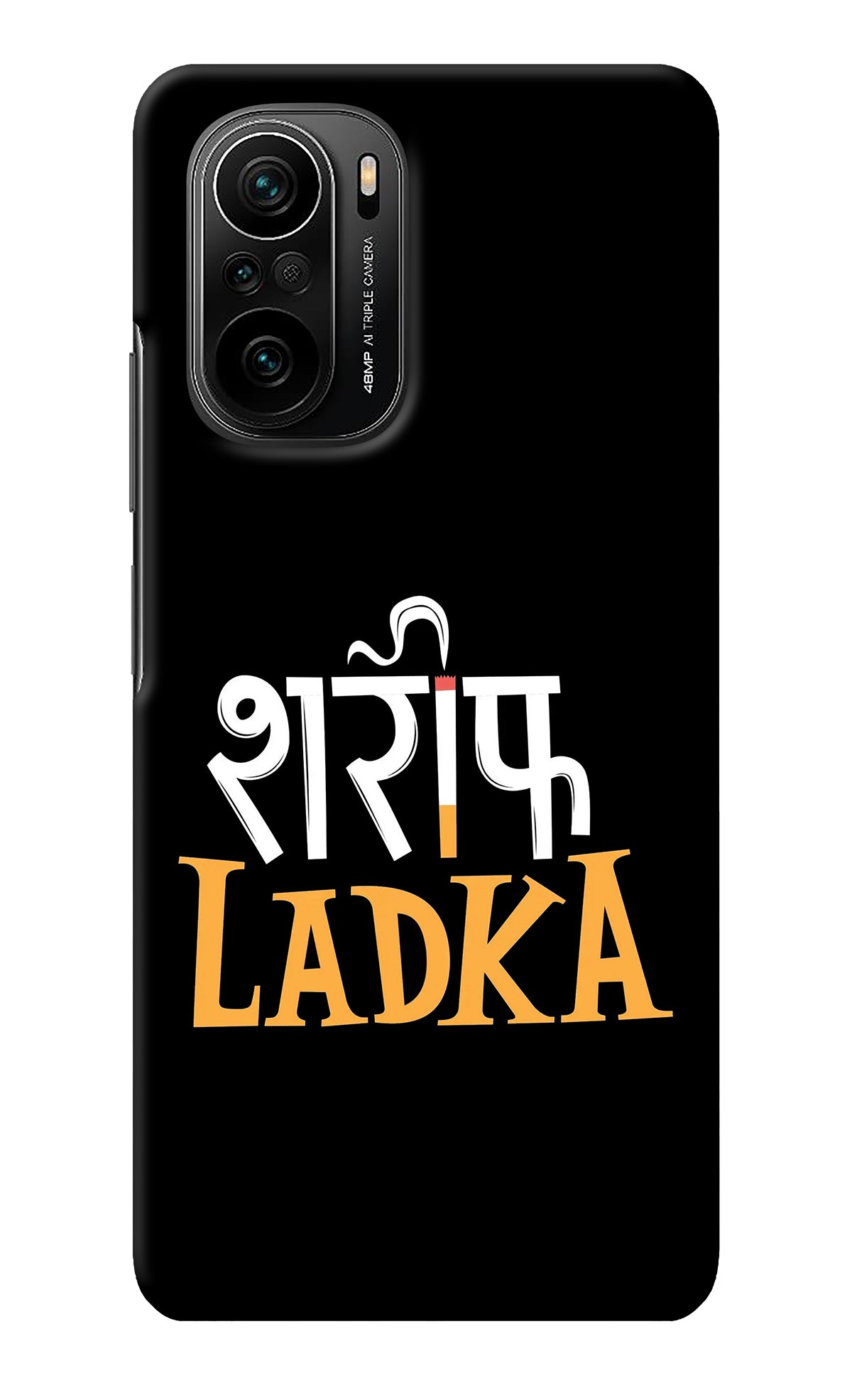 Shareef Ladka Mi 11X/11X Pro Back Cover