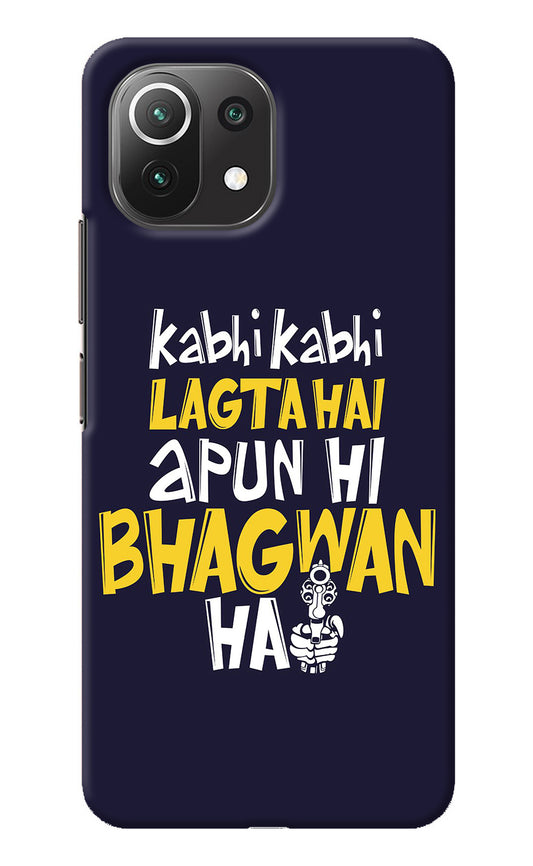Kabhi Kabhi Lagta Hai Apun Hi Bhagwan Hai Mi 11 Lite Back Cover