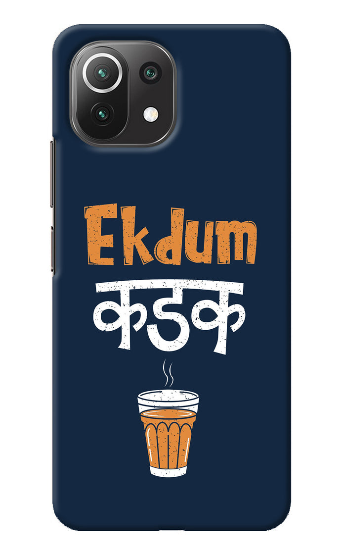 Ekdum Kadak Chai Mi 11 Lite Back Cover