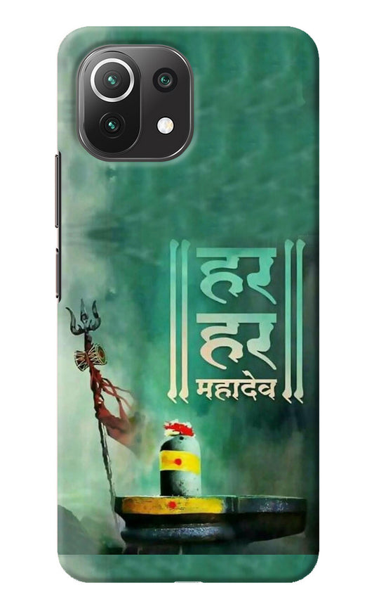 Har Har Mahadev Shivling Mi 11 Lite Back Cover