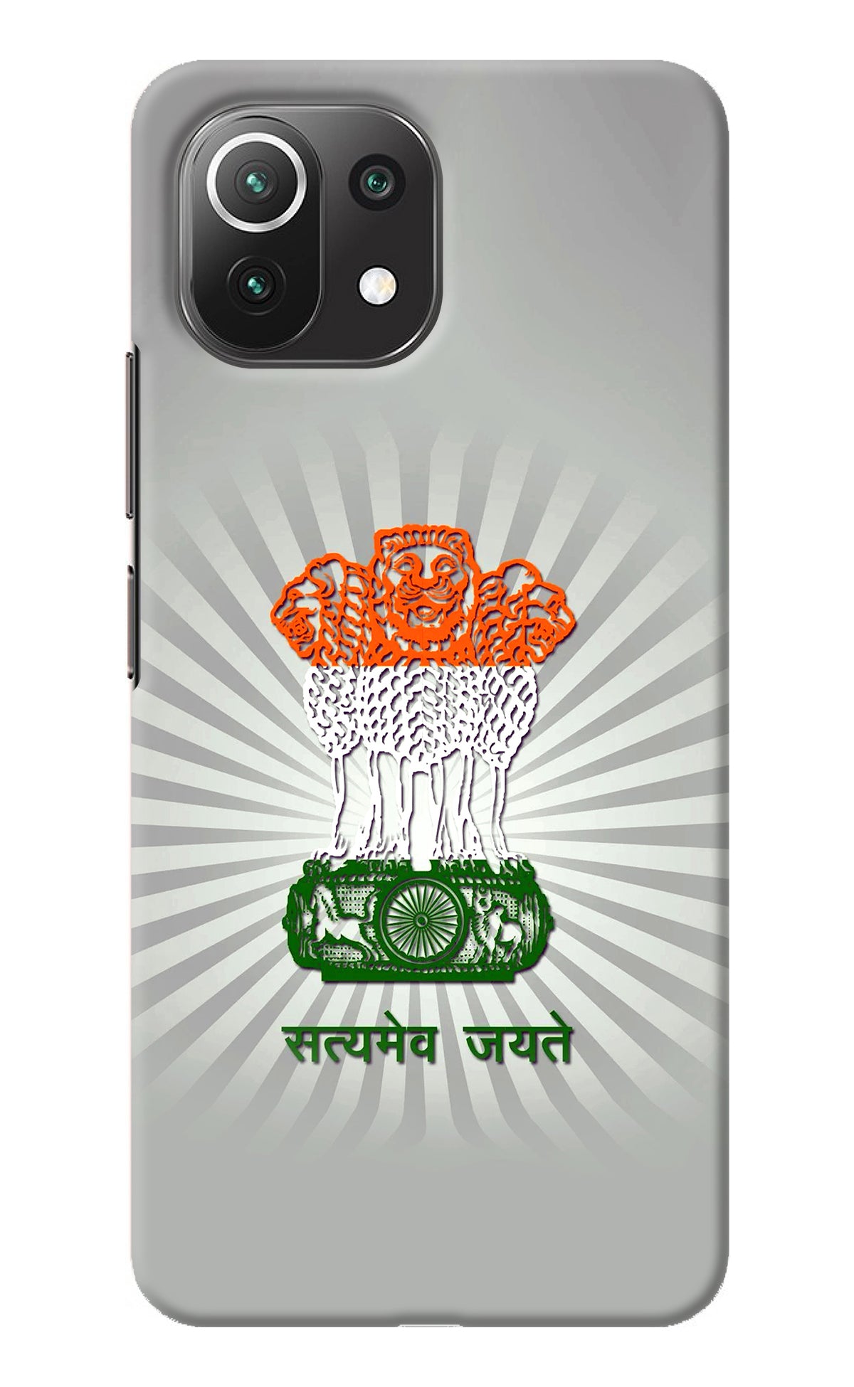 Satyamev Jayate Art Mi 11 Lite Back Cover