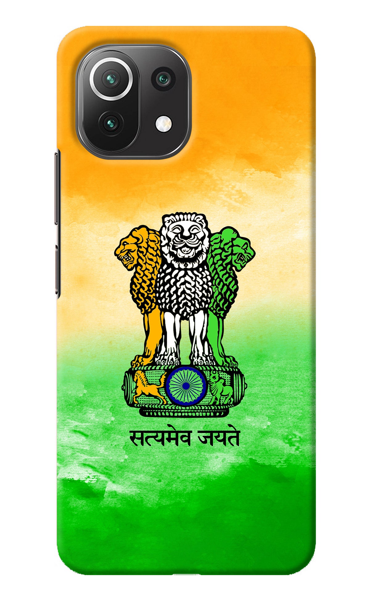 Satyamev Jayate Flag Mi 11 Lite Back Cover