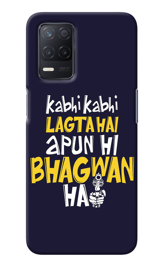 Kabhi Kabhi Lagta Hai Apun Hi Bhagwan Hai Realme 8 5G/8s 5G Back Cover