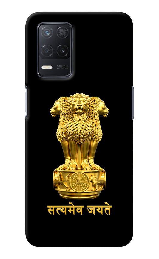Satyamev Jayate Golden Realme 8 5G/8s 5G Back Cover