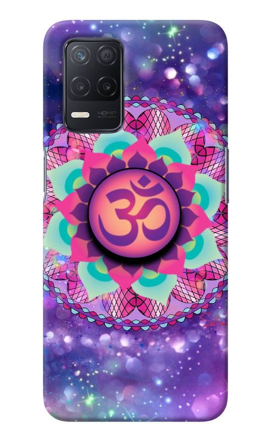 Om Purple Realme 8 5G/8s 5G Pop Case