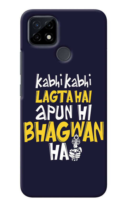 Kabhi Kabhi Lagta Hai Apun Hi Bhagwan Hai Realme C21 Back Cover