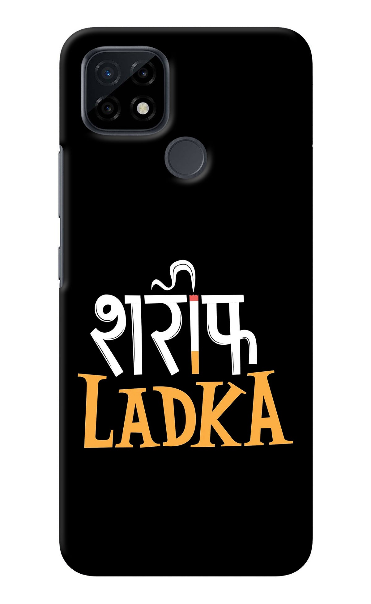 Shareef Ladka Realme C21 Back Cover