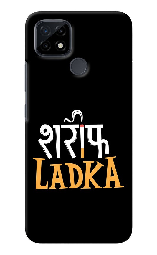 Shareef Ladka Realme C21 Back Cover