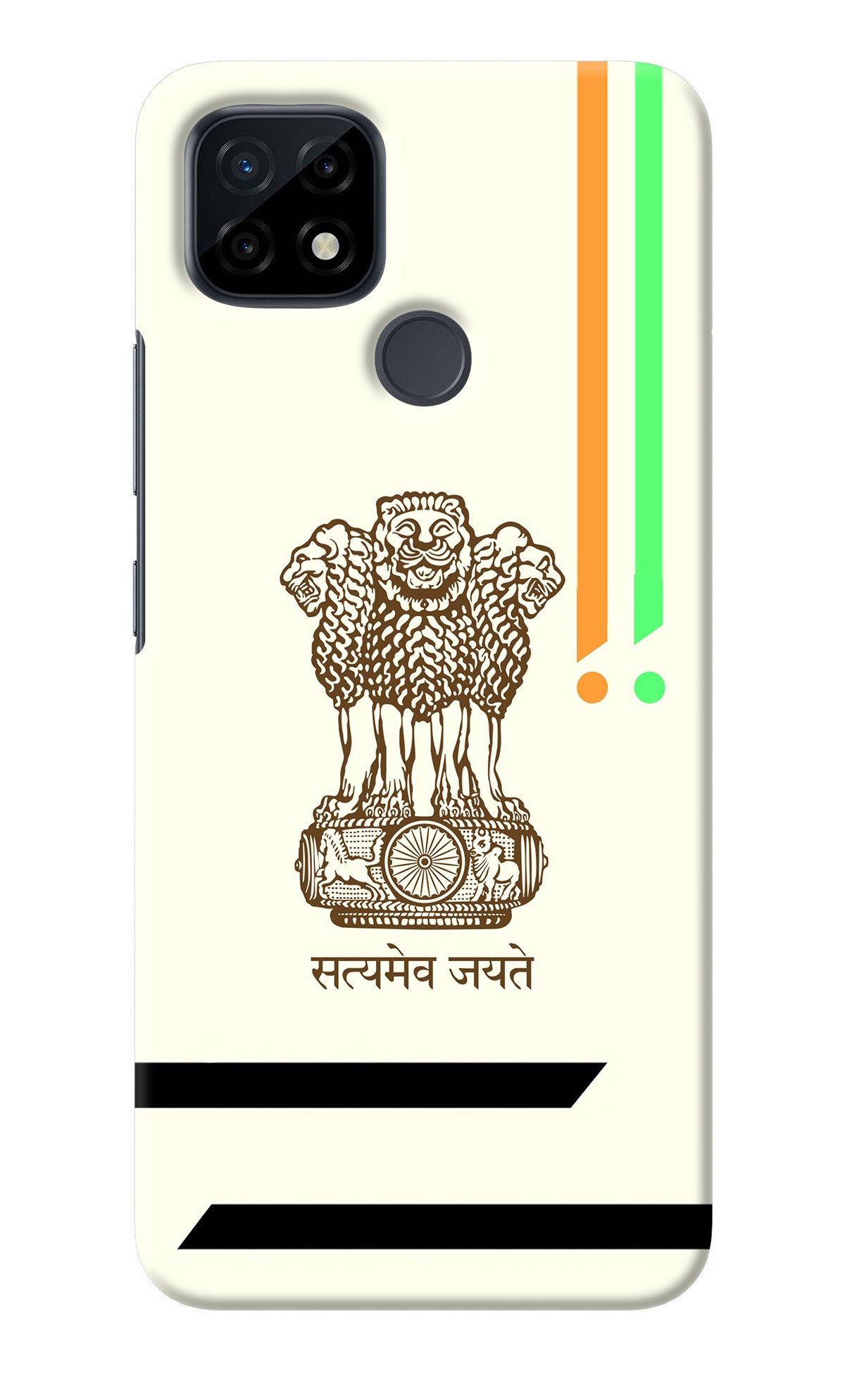 Satyamev Jayate Brown Logo Realme C21 Back Cover