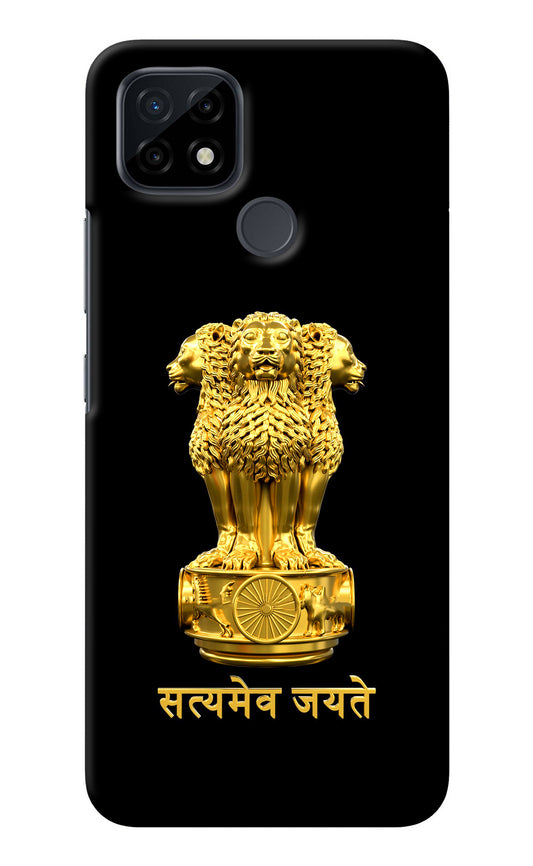 Satyamev Jayate Golden Realme C21 Back Cover
