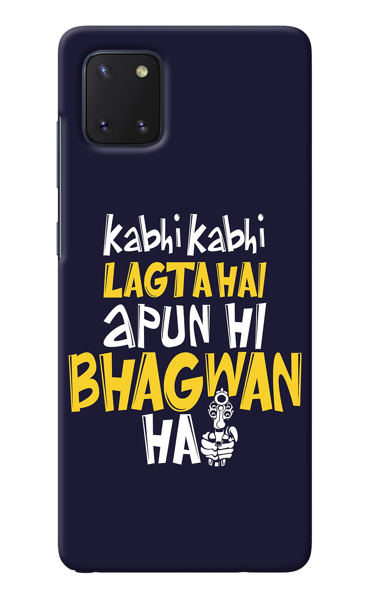 Kabhi Kabhi Lagta Hai Apun Hi Bhagwan Hai Samsung Note 10 Lite Back Cover