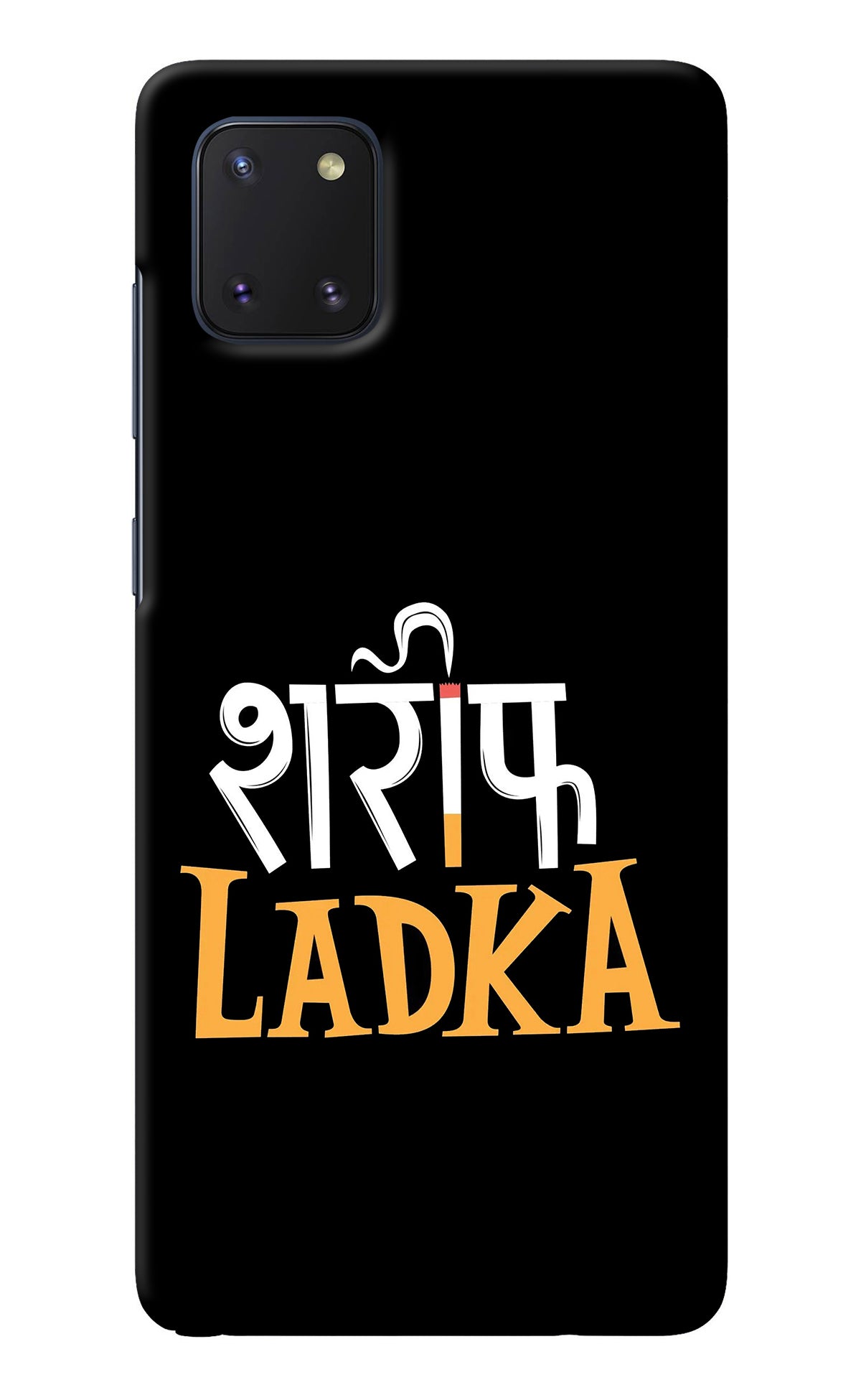 Shareef Ladka Samsung Note 10 Lite Back Cover