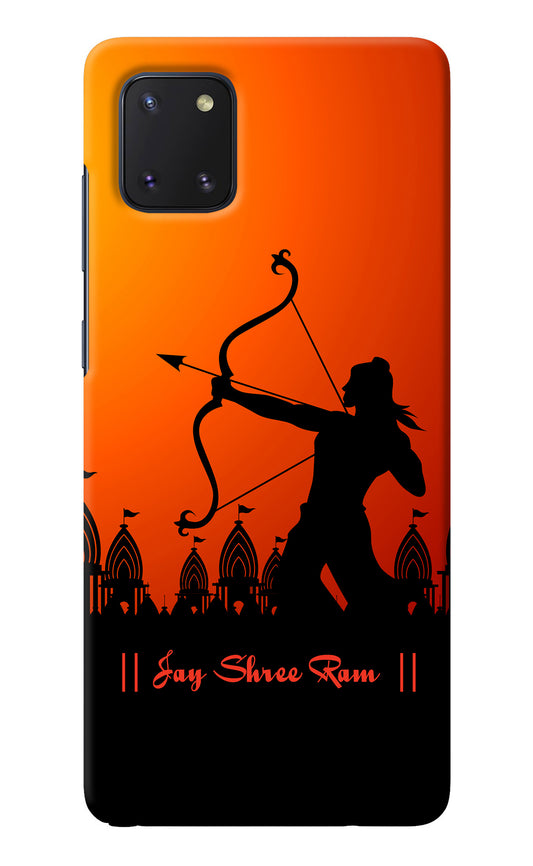 Lord Ram - 4 Samsung Note 10 Lite Back Cover