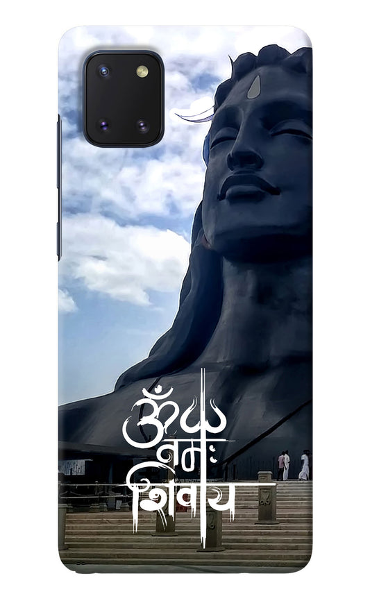 Om Namah Shivay Samsung Note 10 Lite Back Cover