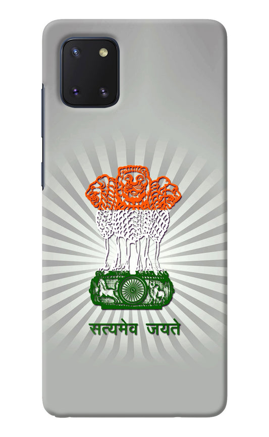 Satyamev Jayate Art Samsung Note 10 Lite Back Cover