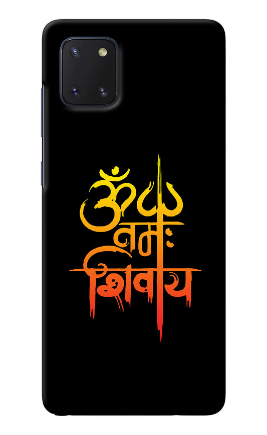 Om Namah Shivay Samsung Note 10 Lite Back Cover