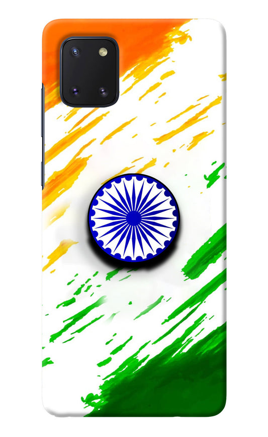 Indian Flag Ashoka Chakra Samsung Note 10 Lite Pop Case