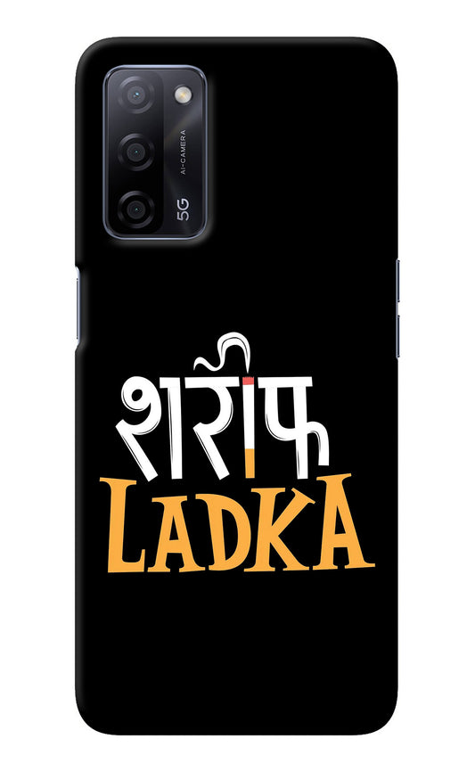 Shareef Ladka Oppo A53s 5G Back Cover