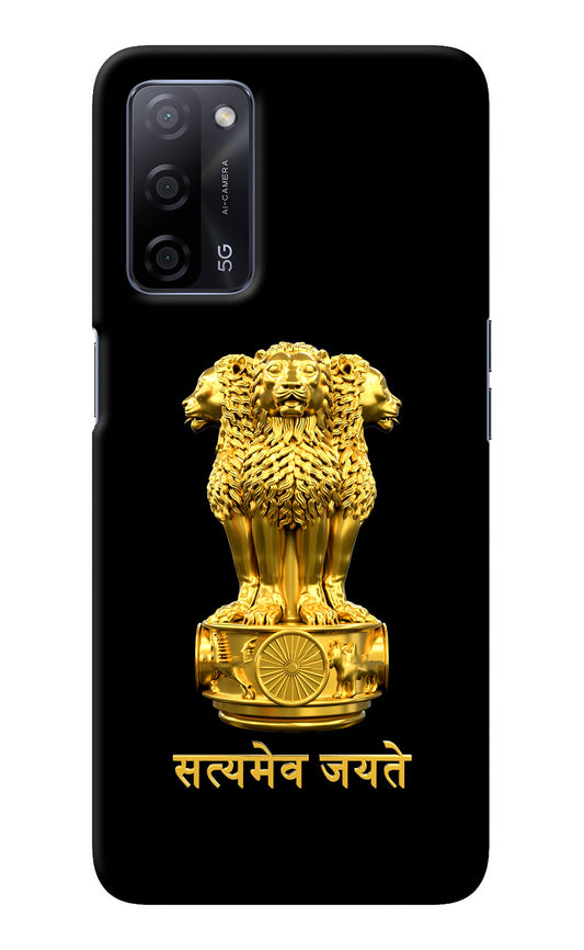 Satyamev Jayate Golden Oppo A53s 5G Back Cover