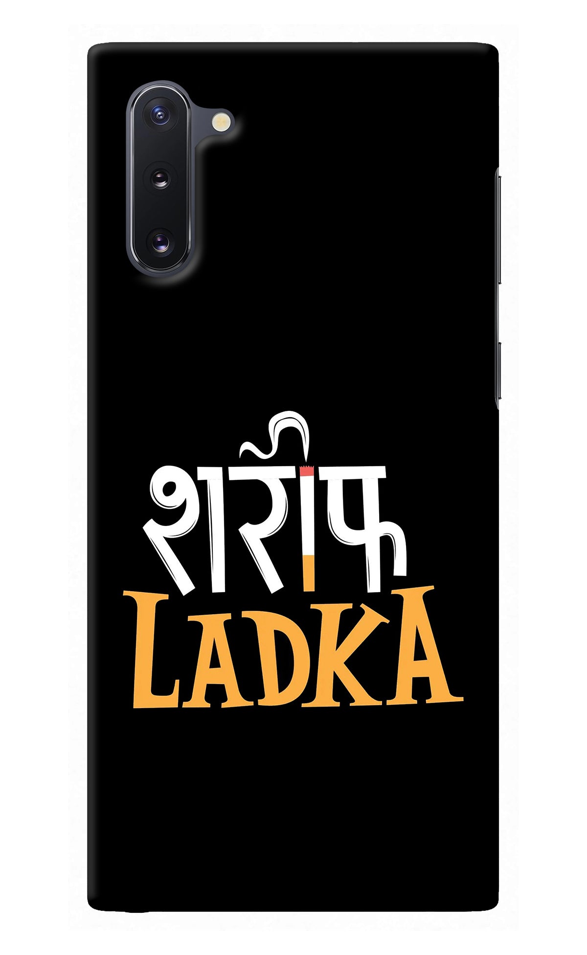 Shareef Ladka Samsung Note 10 Back Cover