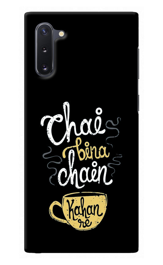 Chai Bina Chain Kaha Re Samsung Note 10 Back Cover