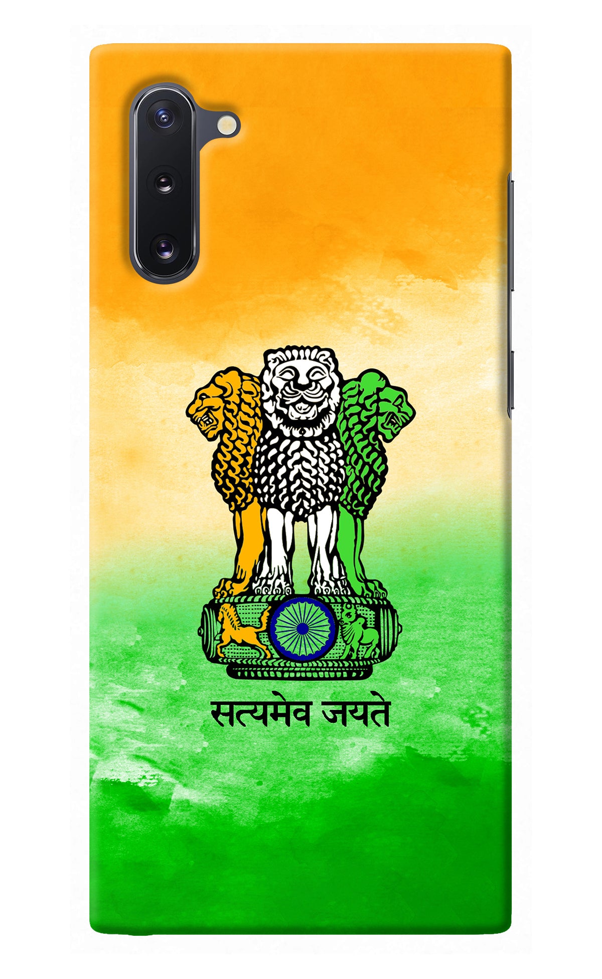 Satyamev Jayate Flag Samsung Note 10 Back Cover