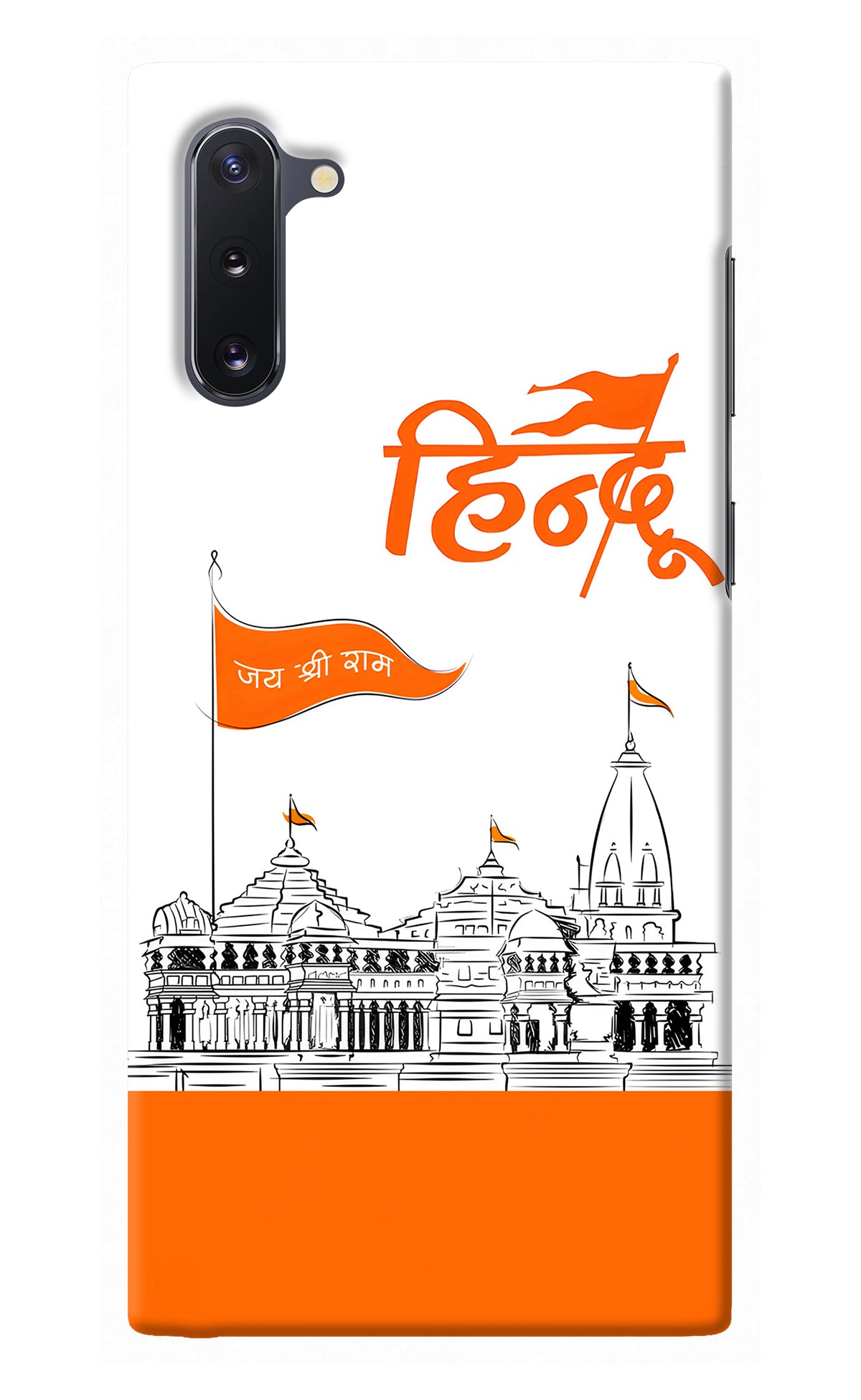 Jai Shree Ram Hindu Samsung Note 10 Back Cover