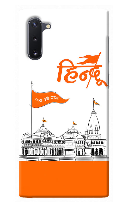 Jai Shree Ram Hindu Samsung Note 10 Back Cover