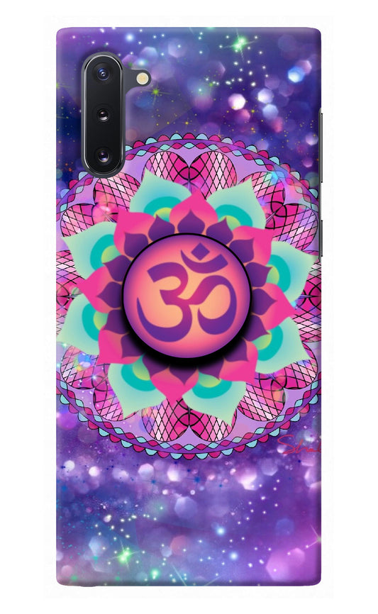 Om Purple Samsung Note 10 Pop Case