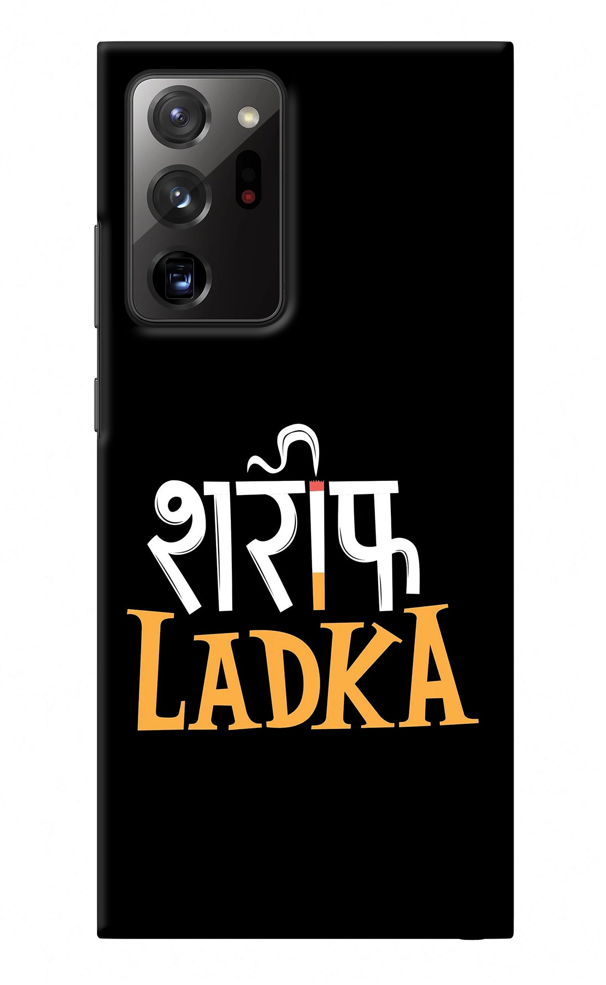 Shareef Ladka Samsung Note 20 Ultra Back Cover