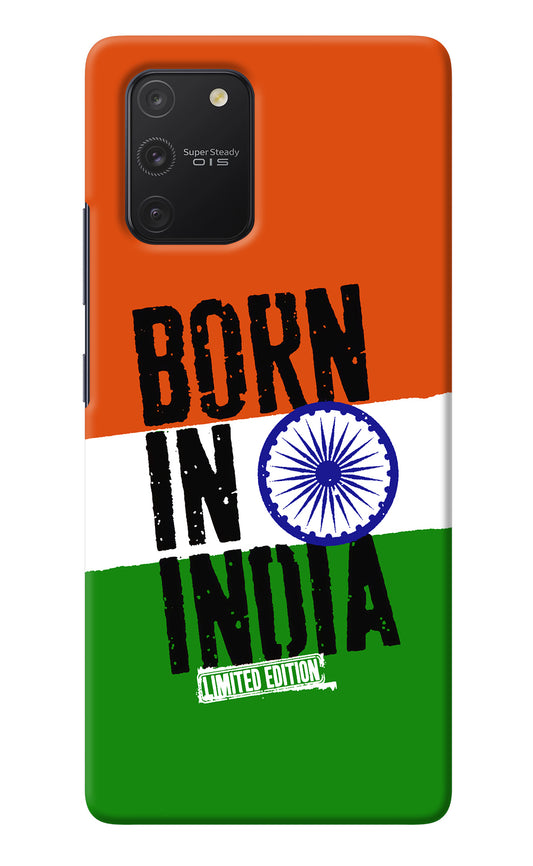 Born in India Samsung S10 Lite Back Cover