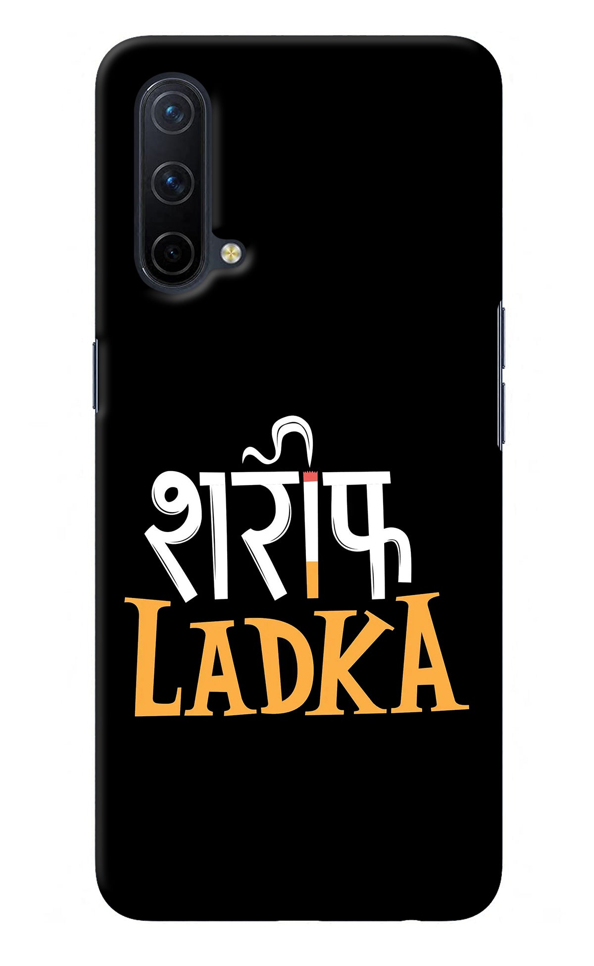 Shareef Ladka Oneplus Nord CE 5G Back Cover