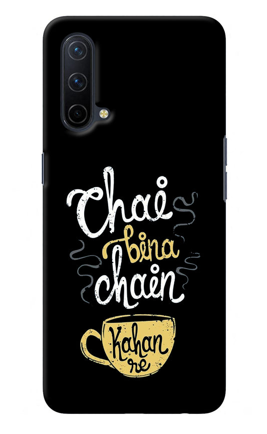 Chai Bina Chain Kaha Re Oneplus Nord CE 5G Back Cover