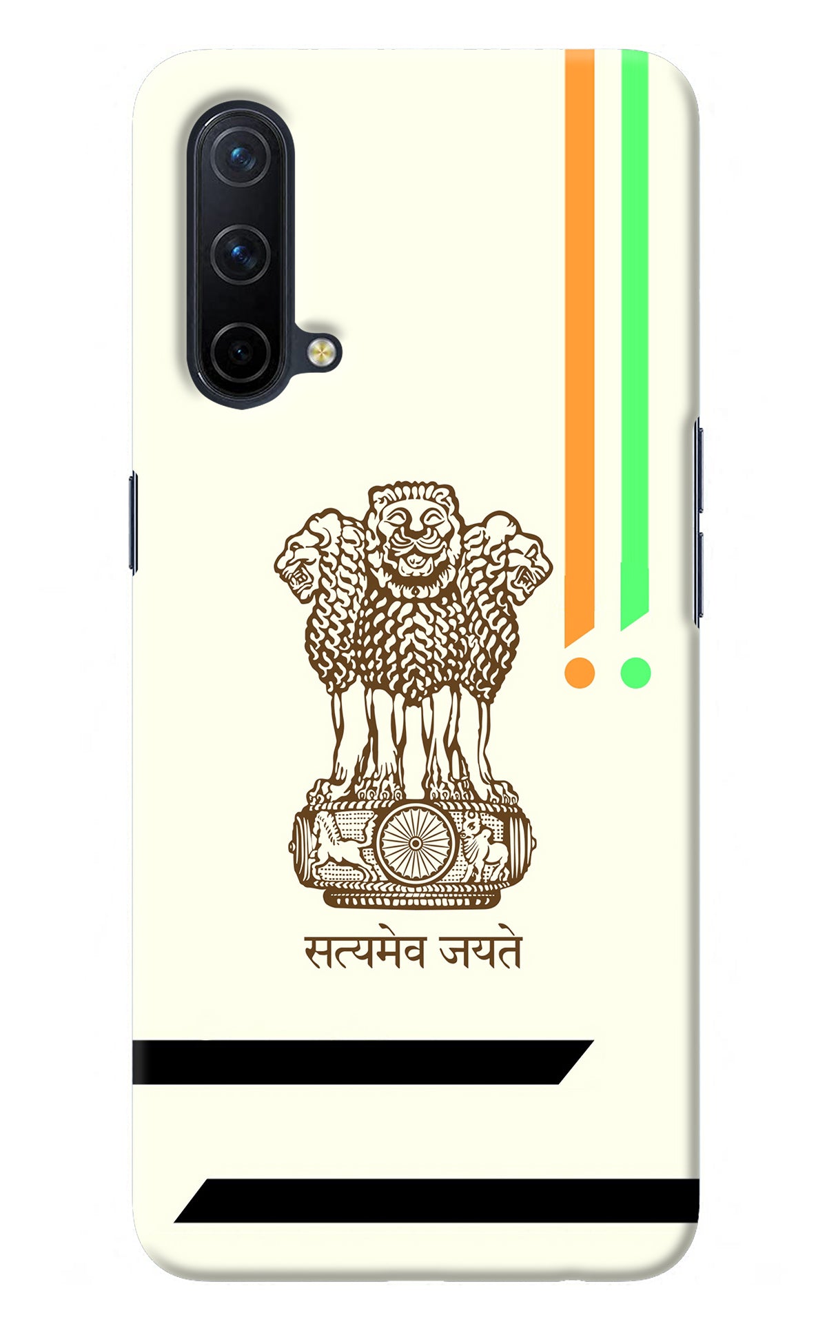 Satyamev Jayate Brown Logo Oneplus Nord CE 5G Back Cover