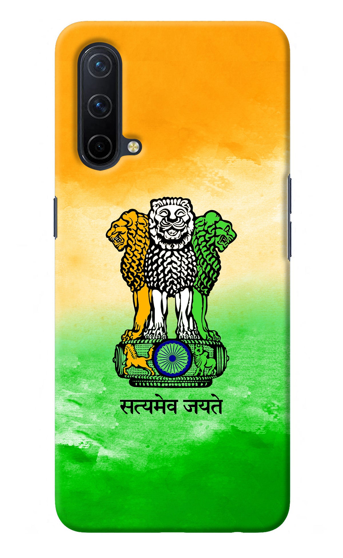 Satyamev Jayate Flag Oneplus Nord CE 5G Back Cover