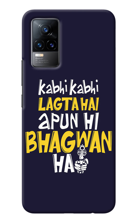 Kabhi Kabhi Lagta Hai Apun Hi Bhagwan Hai Vivo Y73/V21E 4G Back Cover