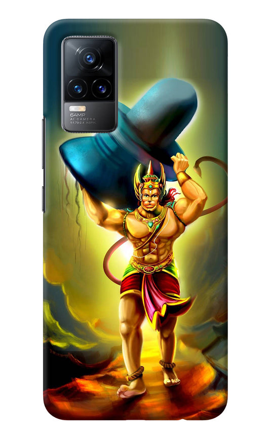 Lord Hanuman Vivo Y73/V21E 4G Back Cover
