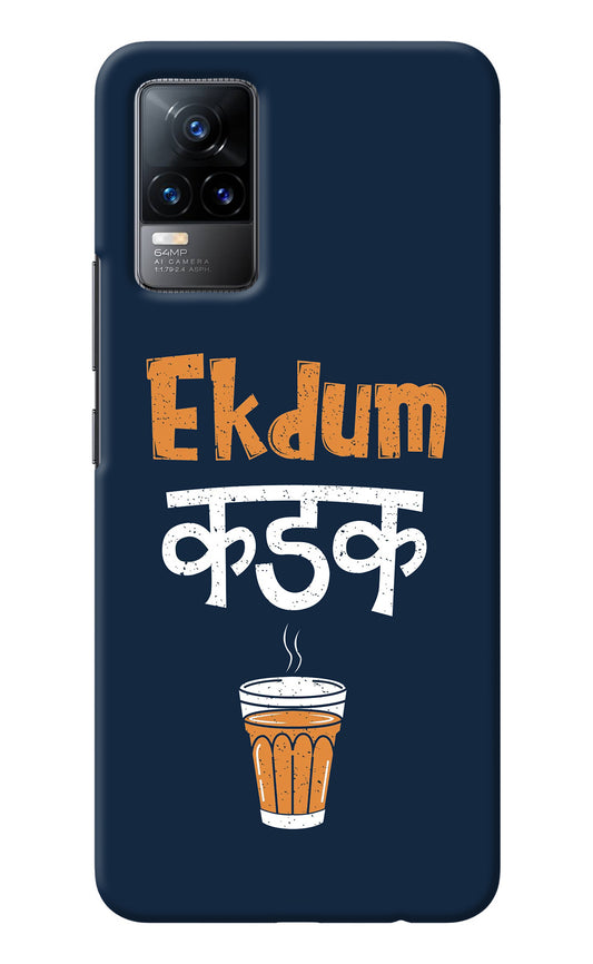 Ekdum Kadak Chai Vivo Y73/V21E 4G Back Cover