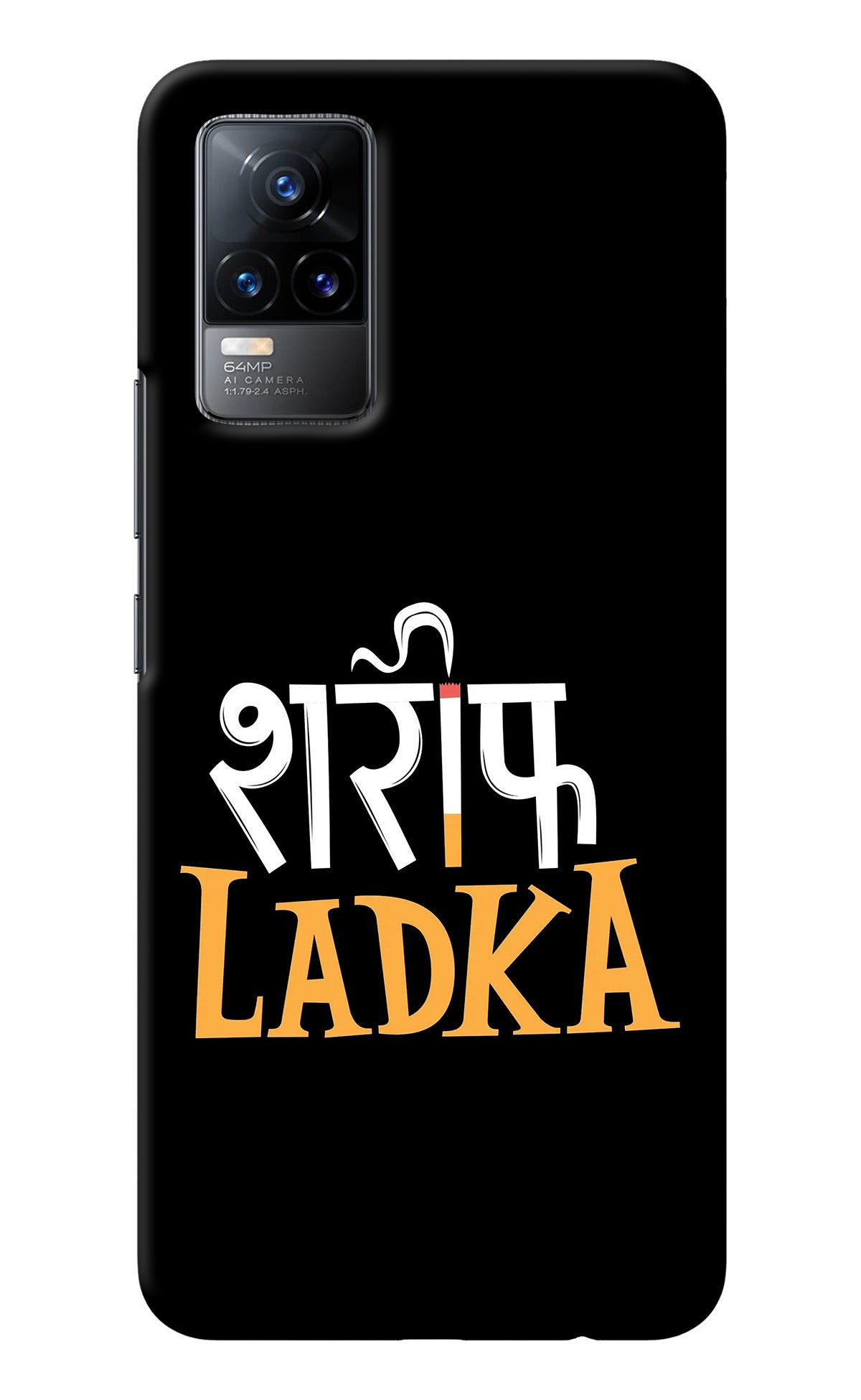 Shareef Ladka Vivo Y73/V21E 4G Back Cover