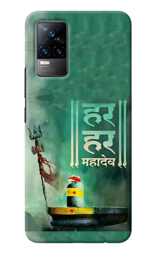 Har Har Mahadev Shivling Vivo Y73/V21E 4G Back Cover