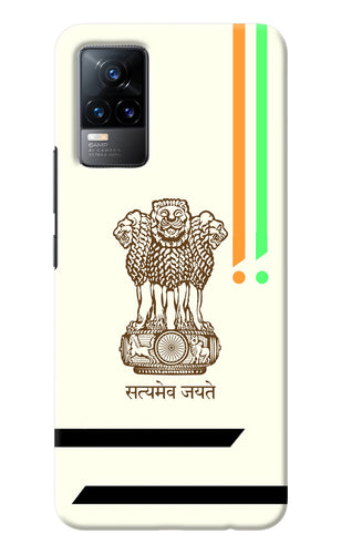Satyamev Jayate Brown Logo Vivo Y73/V21E 4G Back Cover